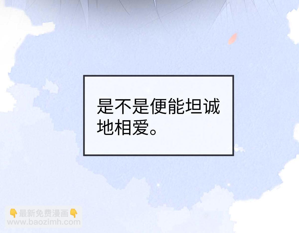 第155话 她骗自己不爱他(1/3)-第146话