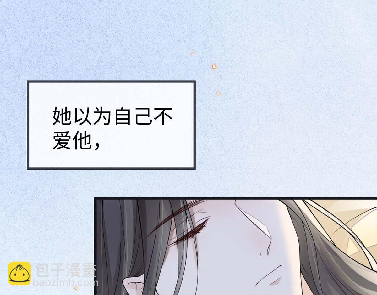 第155话 她骗自己不爱他(1/3)-第146话