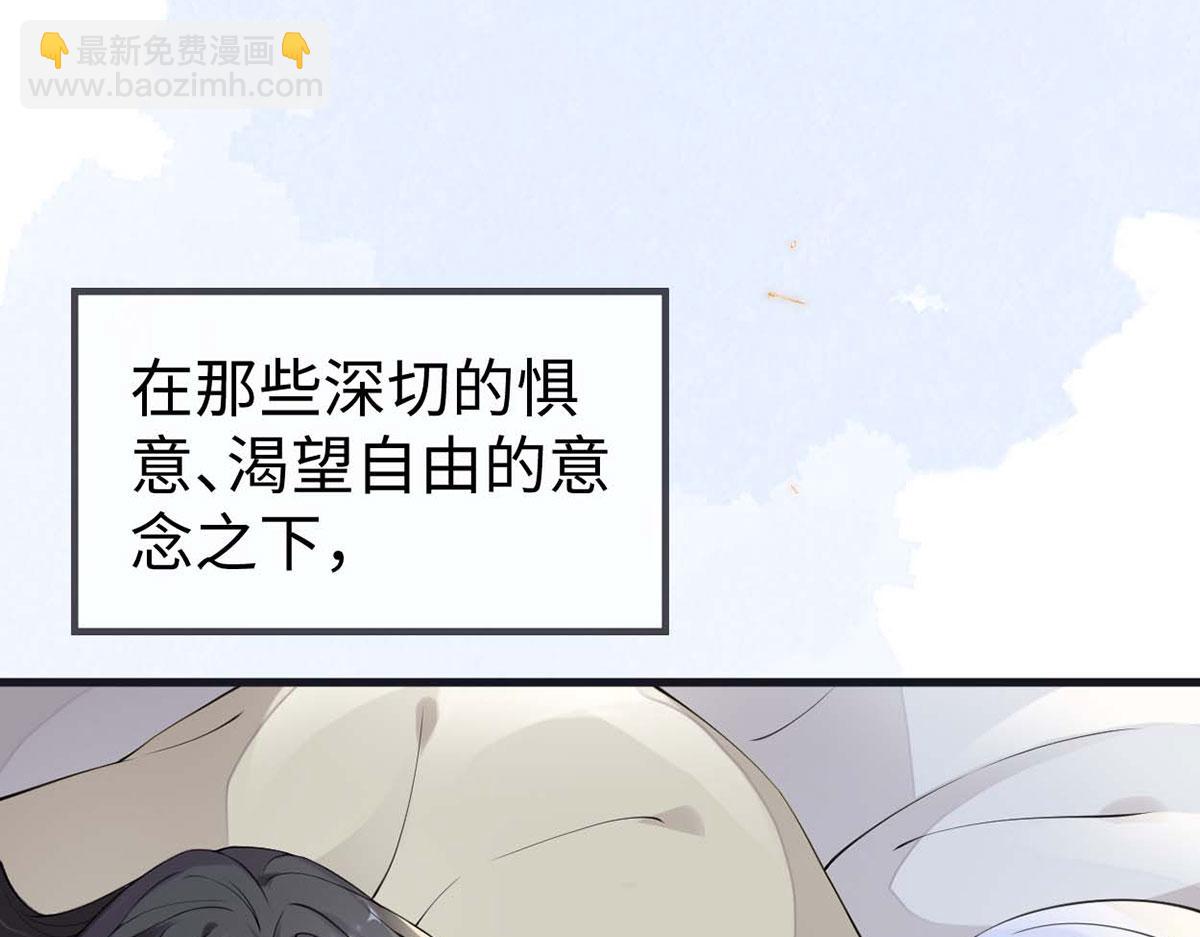 第155话 她骗自己不爱他41