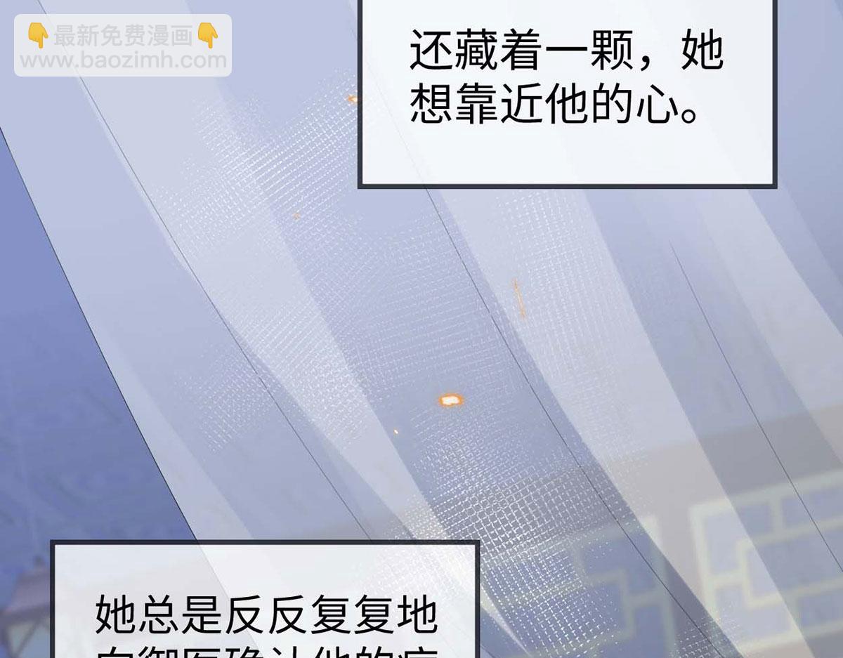 第155话 她骗自己不爱他(1/3)-第146话