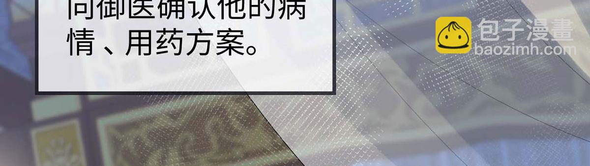 第155话 她骗自己不爱他(1/3)-第146话