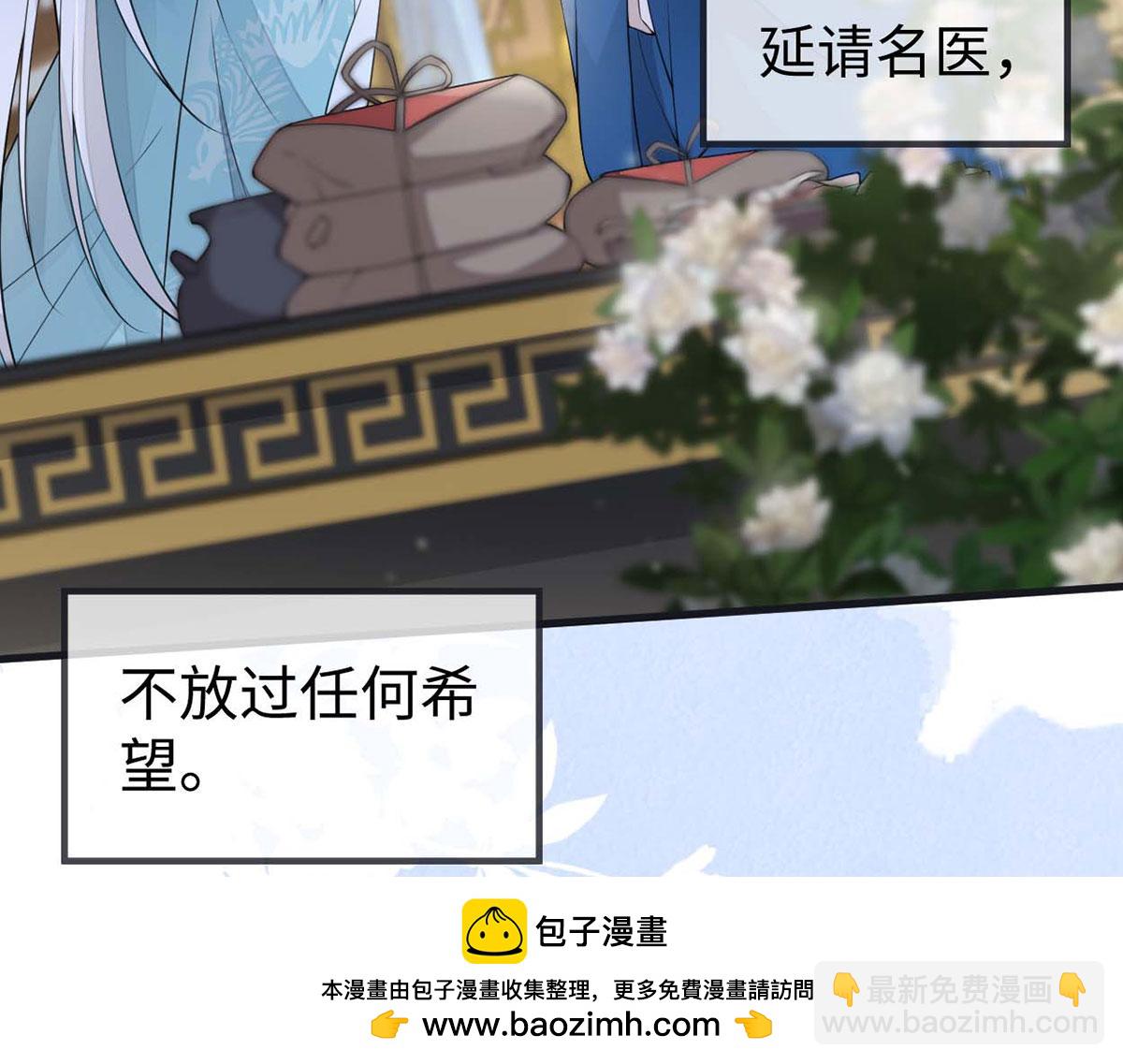 第155话 她骗自己不爱他(1/3)-第146话