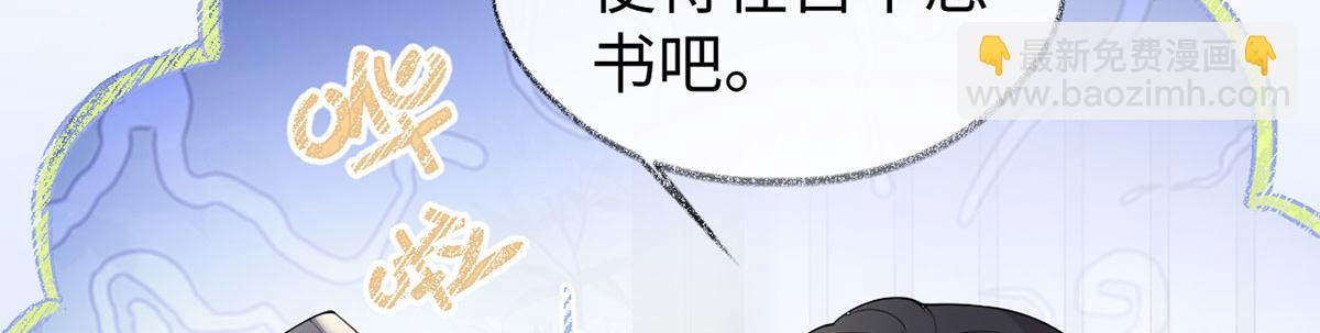 第157话 暖床(1/3)-第148话