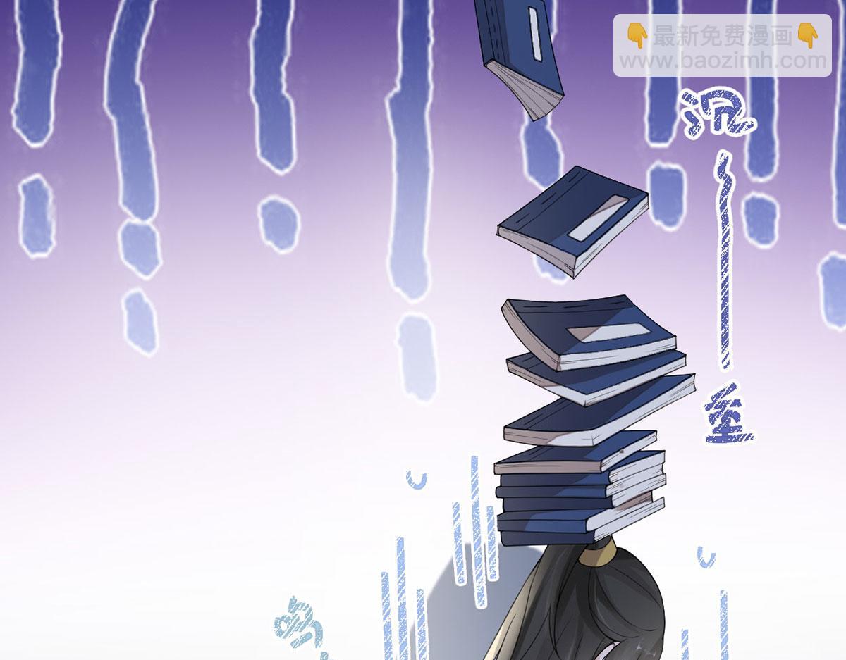 第157话 暖床(1/3)-第148话