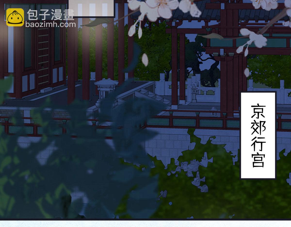 第157话 暖床(1/3)-第148话