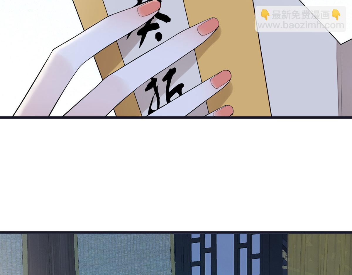 第157话 暖床(1/3)-第148话