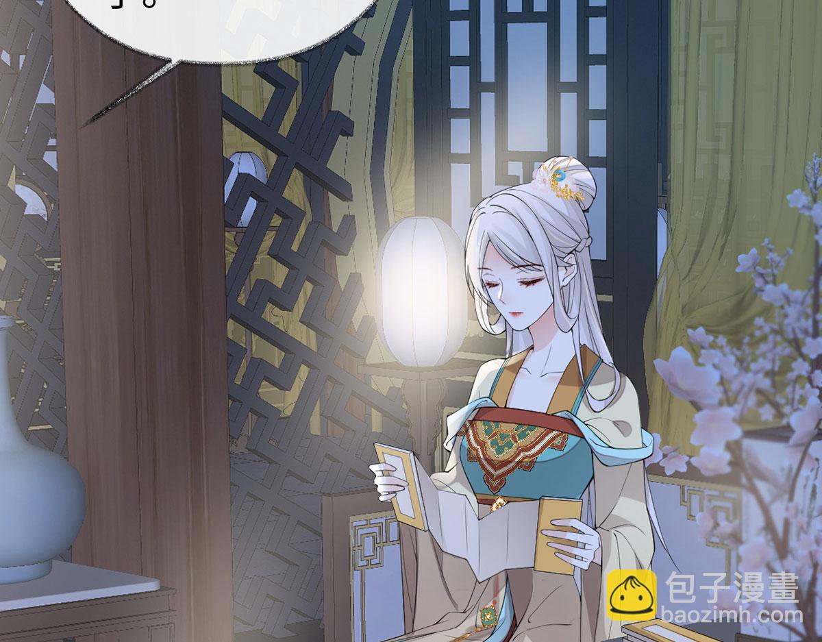 第157话 暖床(1/3)-第148话