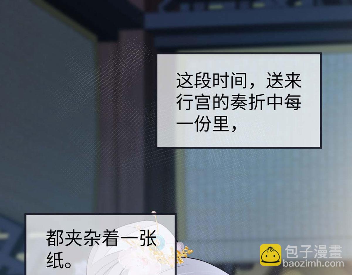 第157话 暖床(1/3)-第148话