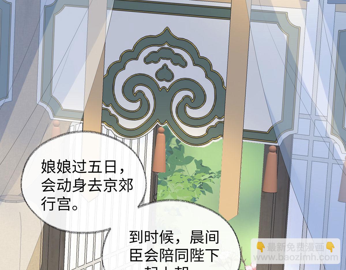 第157话 暖床(1/3)-第148话