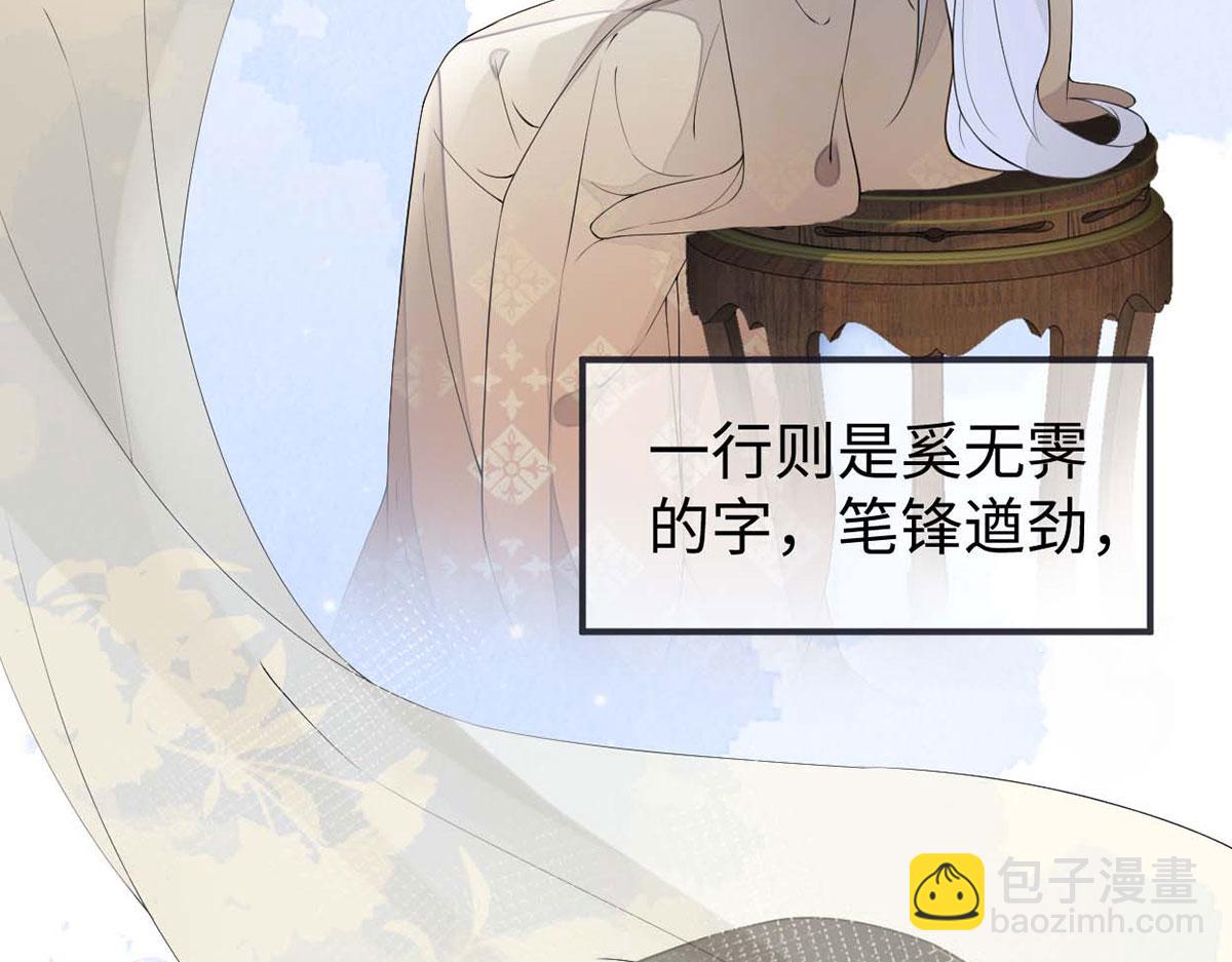 第157话 暖床(1/3)-第148话