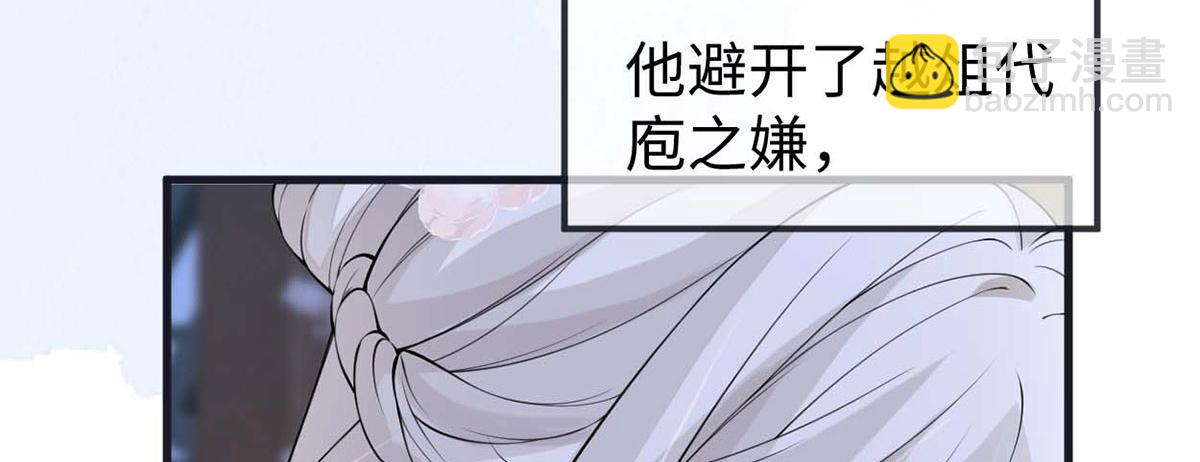 第157话 暖床(1/3)-第148话