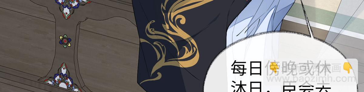 第157话 暖床(1/3)-第148话