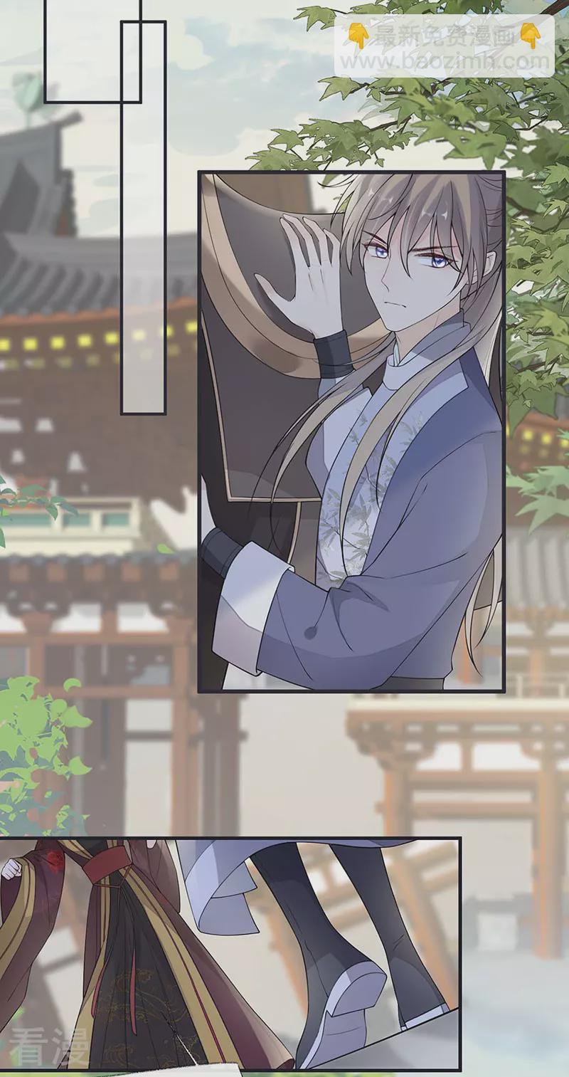 第160话 是她的错！-第154话