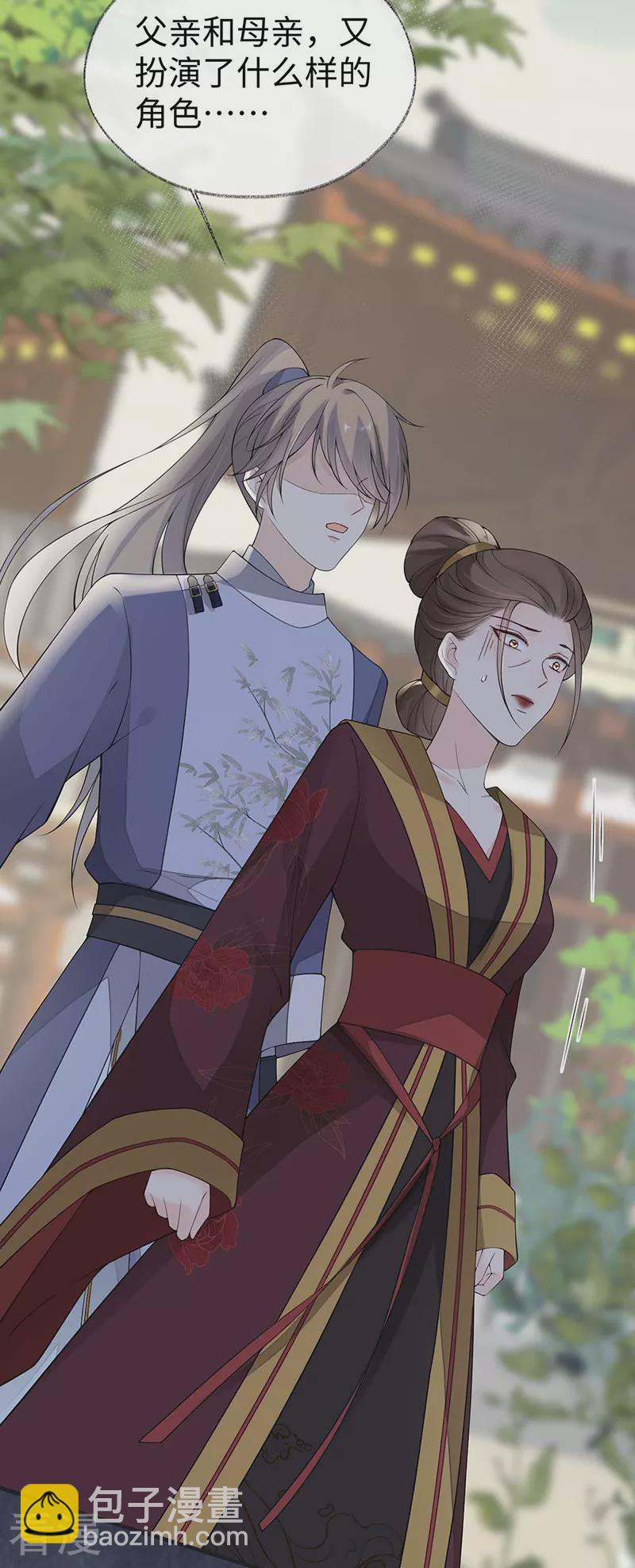 第160话 是她的错！-第154话