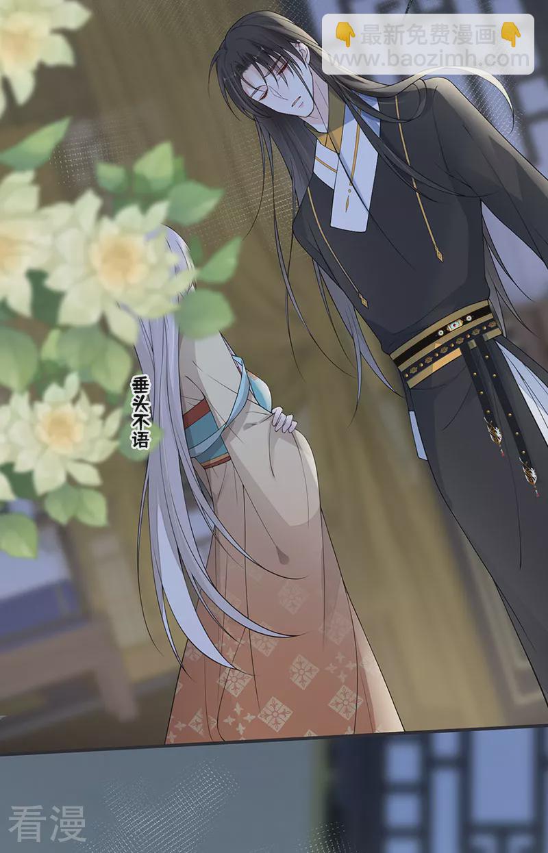 第160话 是她的错！-第154话