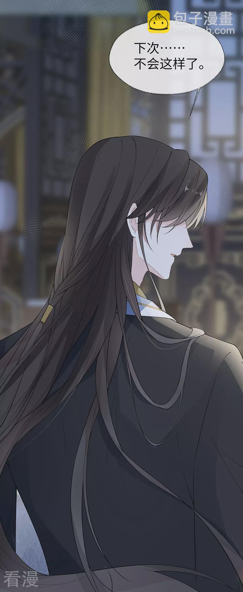 第160话 是她的错！-第154话