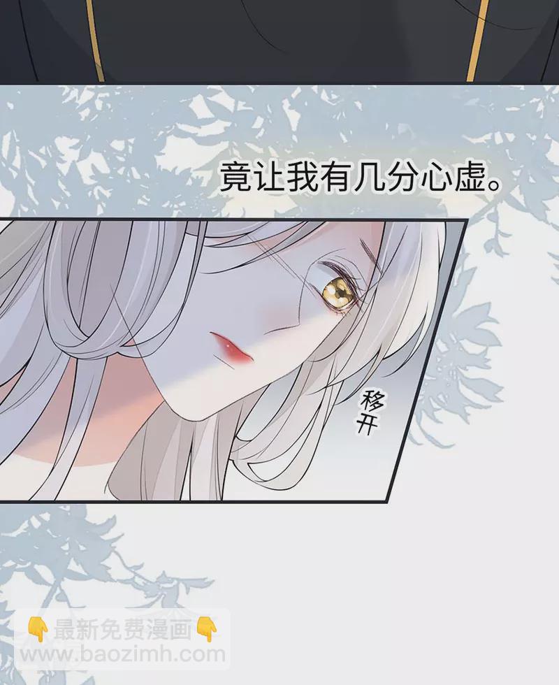 第162话 厚此薄彼-第156话