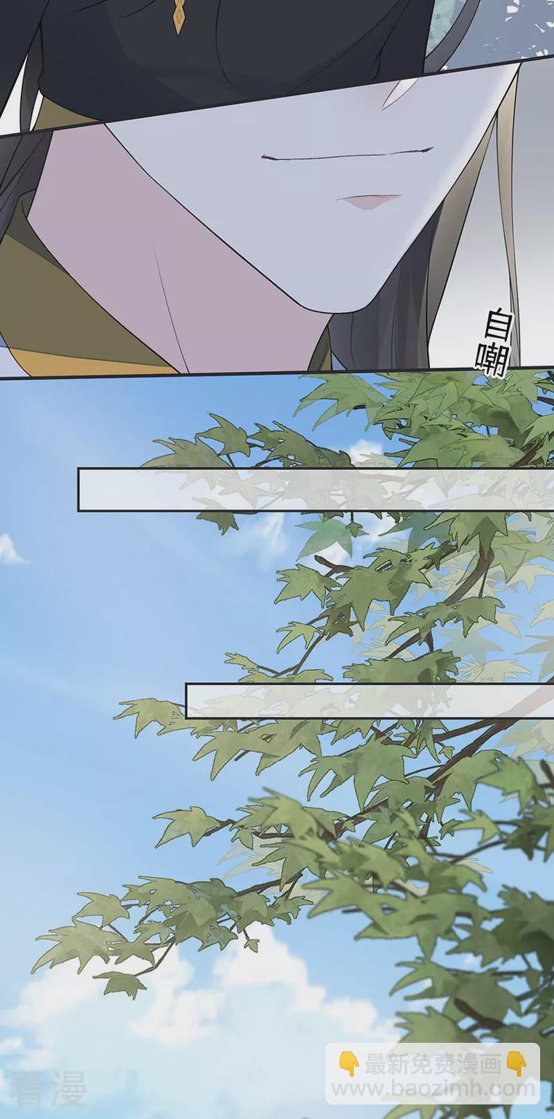 第162话 厚此薄彼-第156话