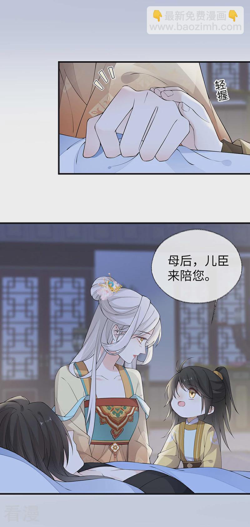 第164话 内疚-第158话