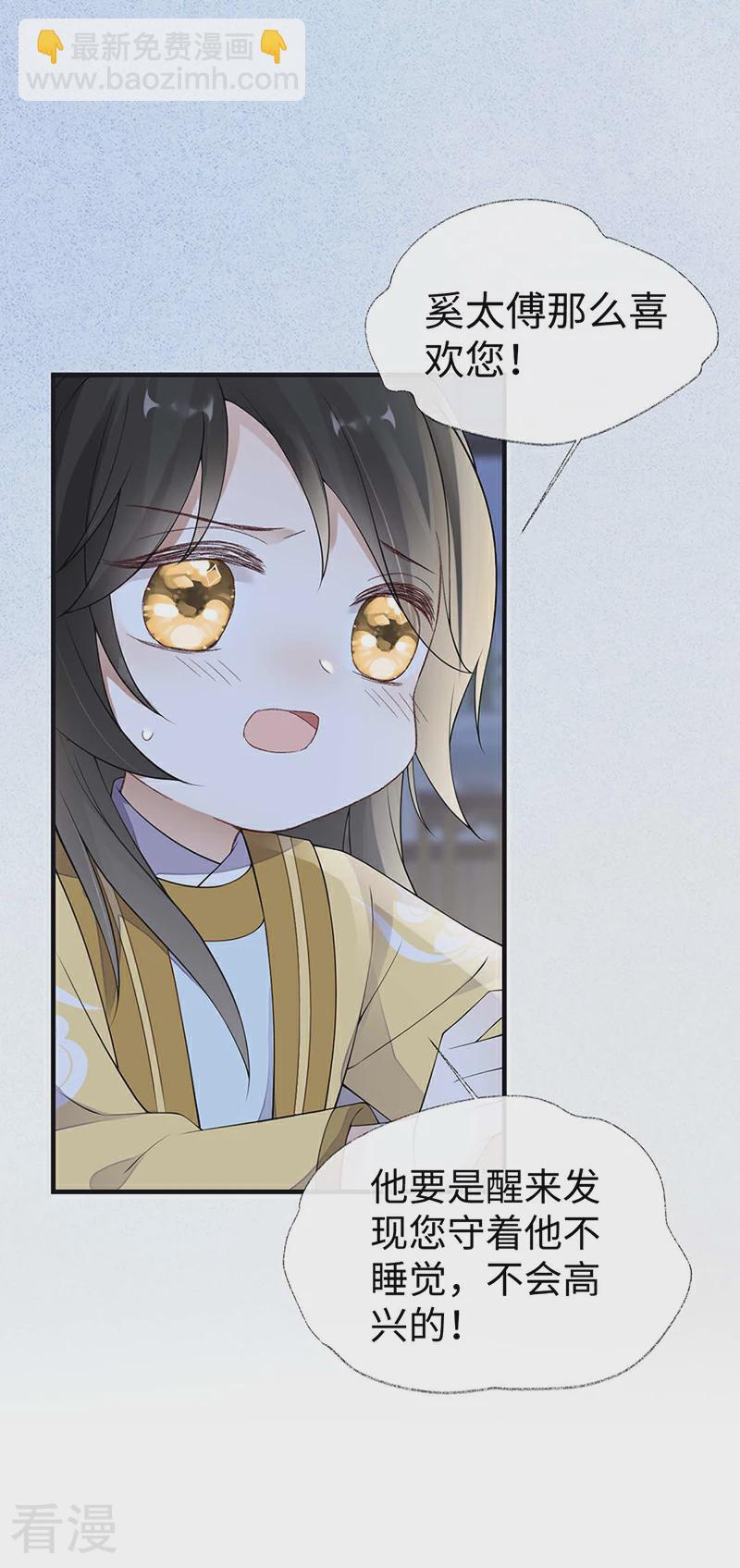 第164话 内疚-第158话