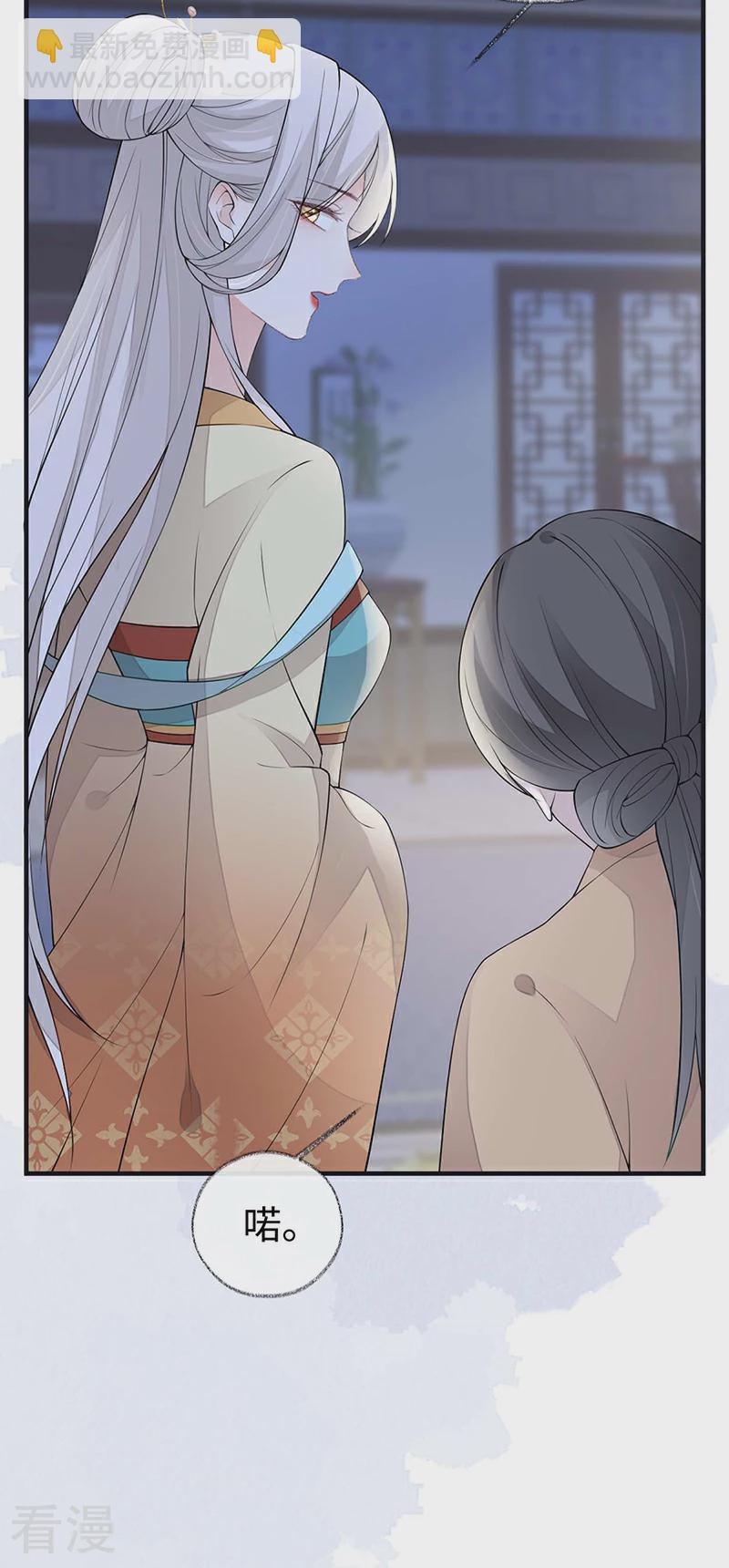 第164话 内疚-第158话