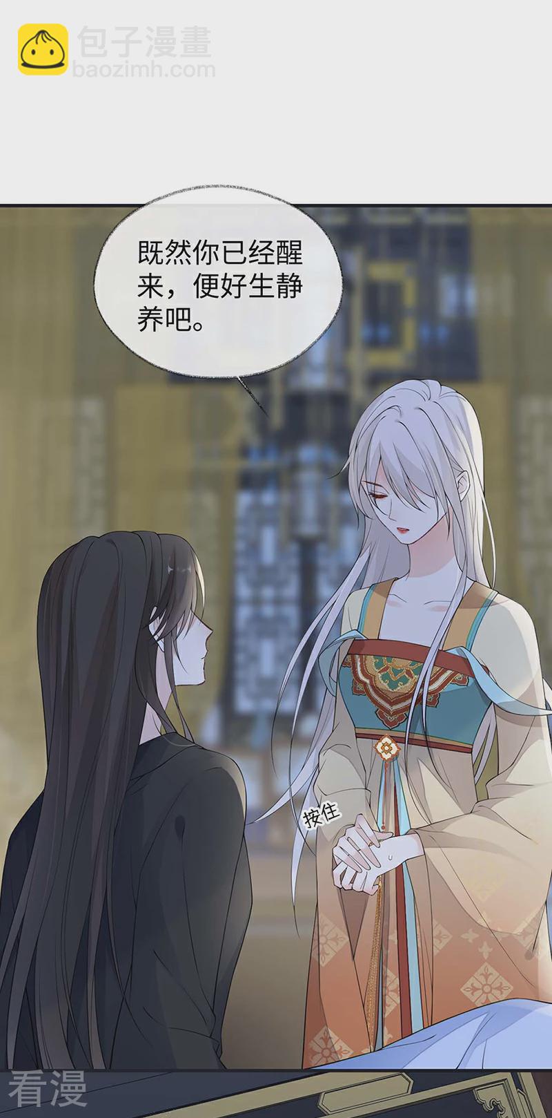 第166话 孤魂归去？-第160话