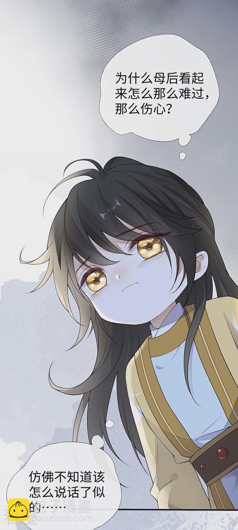 第166话 孤魂归去？-第160话