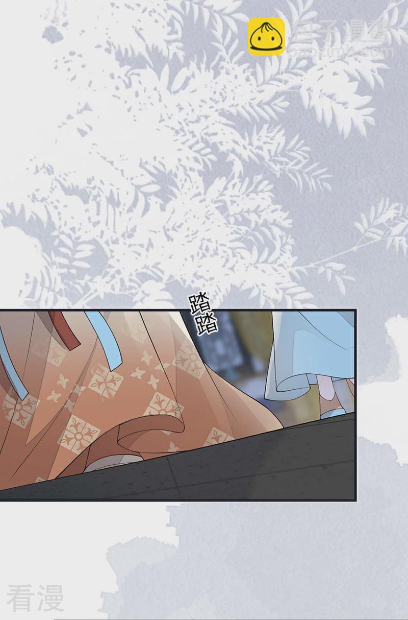 第166话 孤魂归去？-第160话