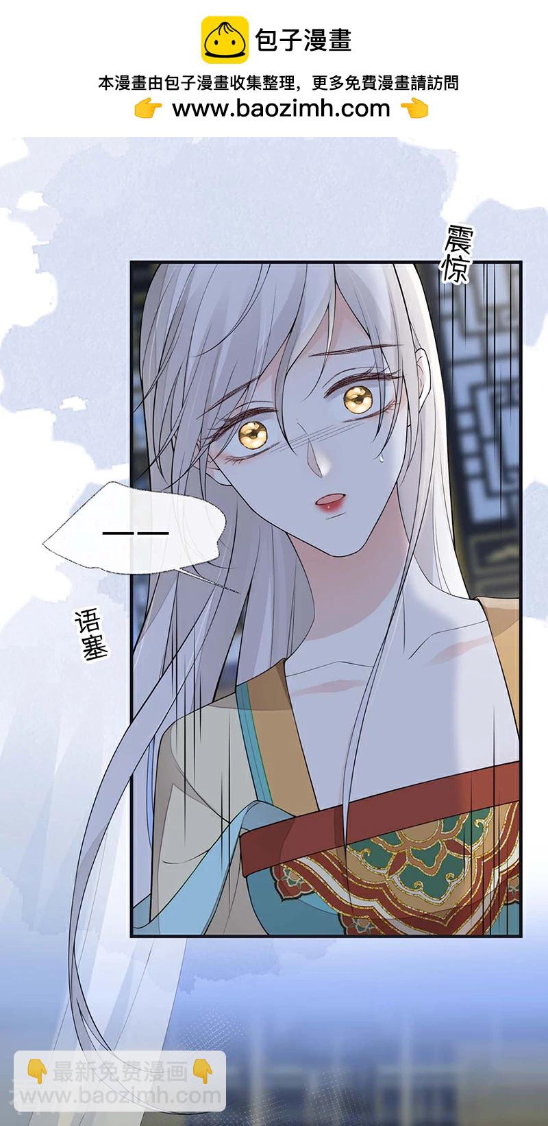 第166话 孤魂归去？-第160话