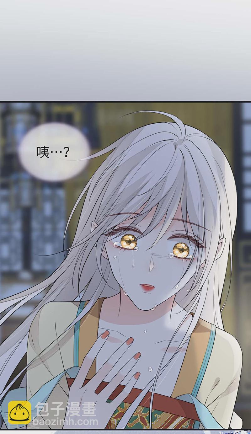 第166话 孤魂归去？-第160话