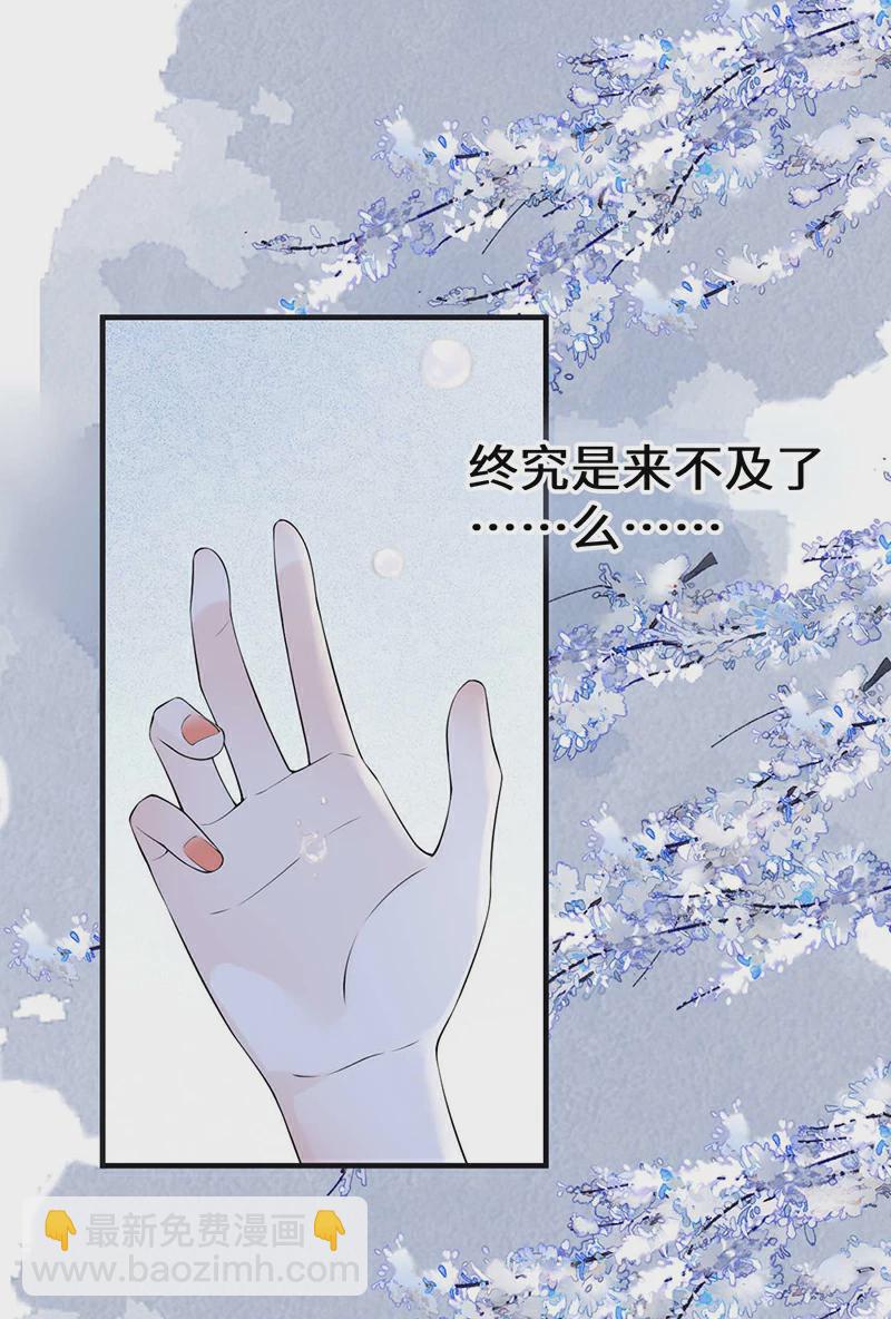 第166话 孤魂归去？-第160话