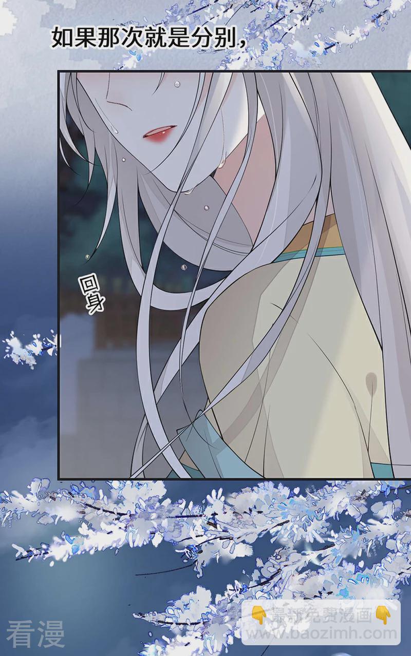 第166话 孤魂归去？-第160话