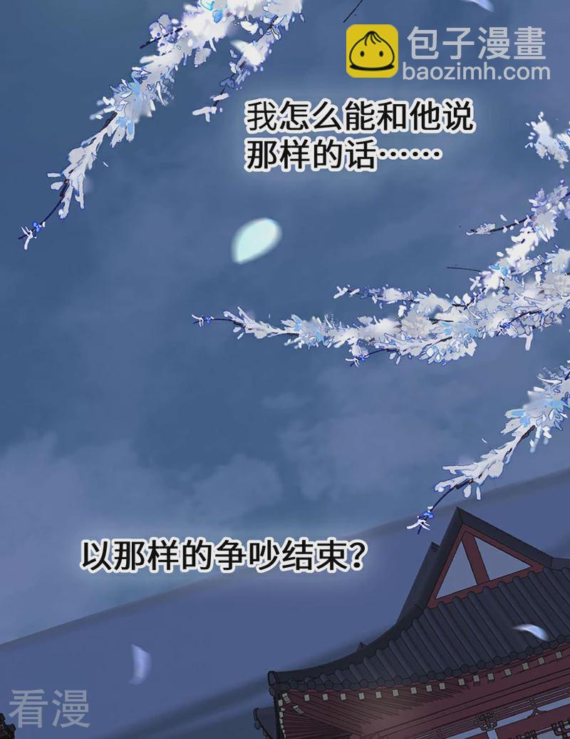 第166话 孤魂归去？-第160话