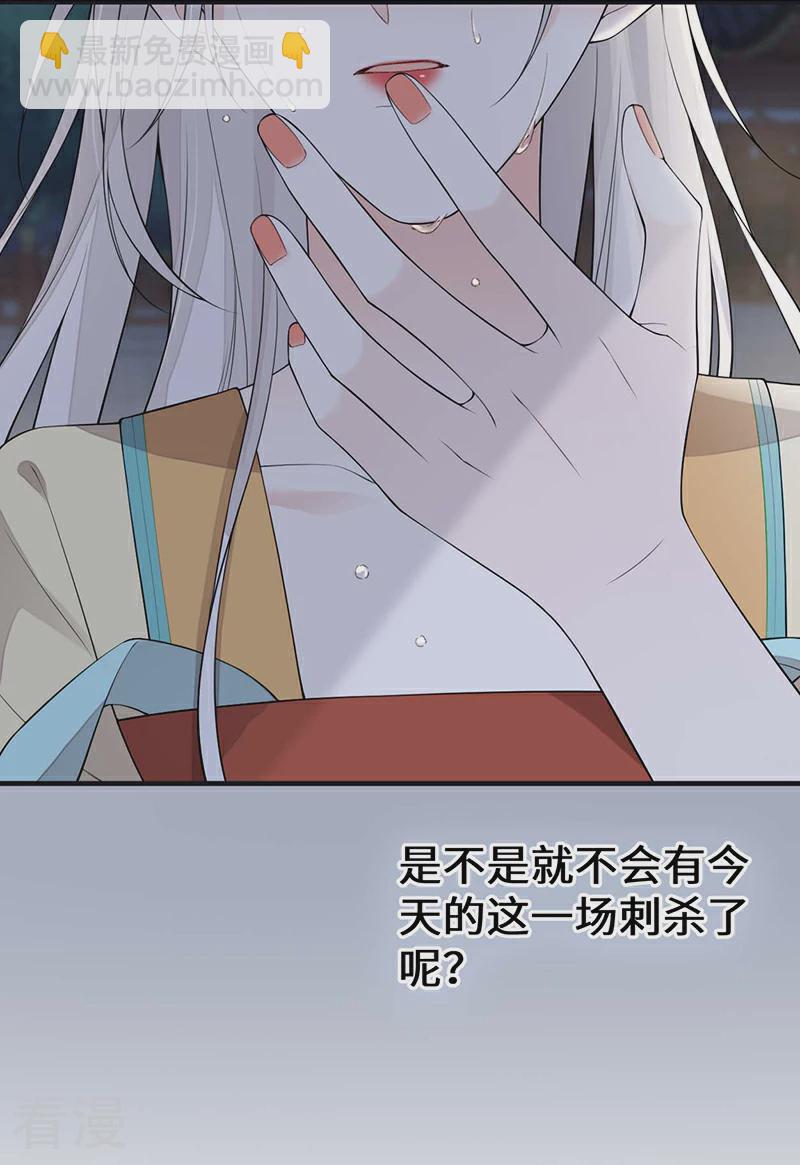 第166话 孤魂归去？-第160话