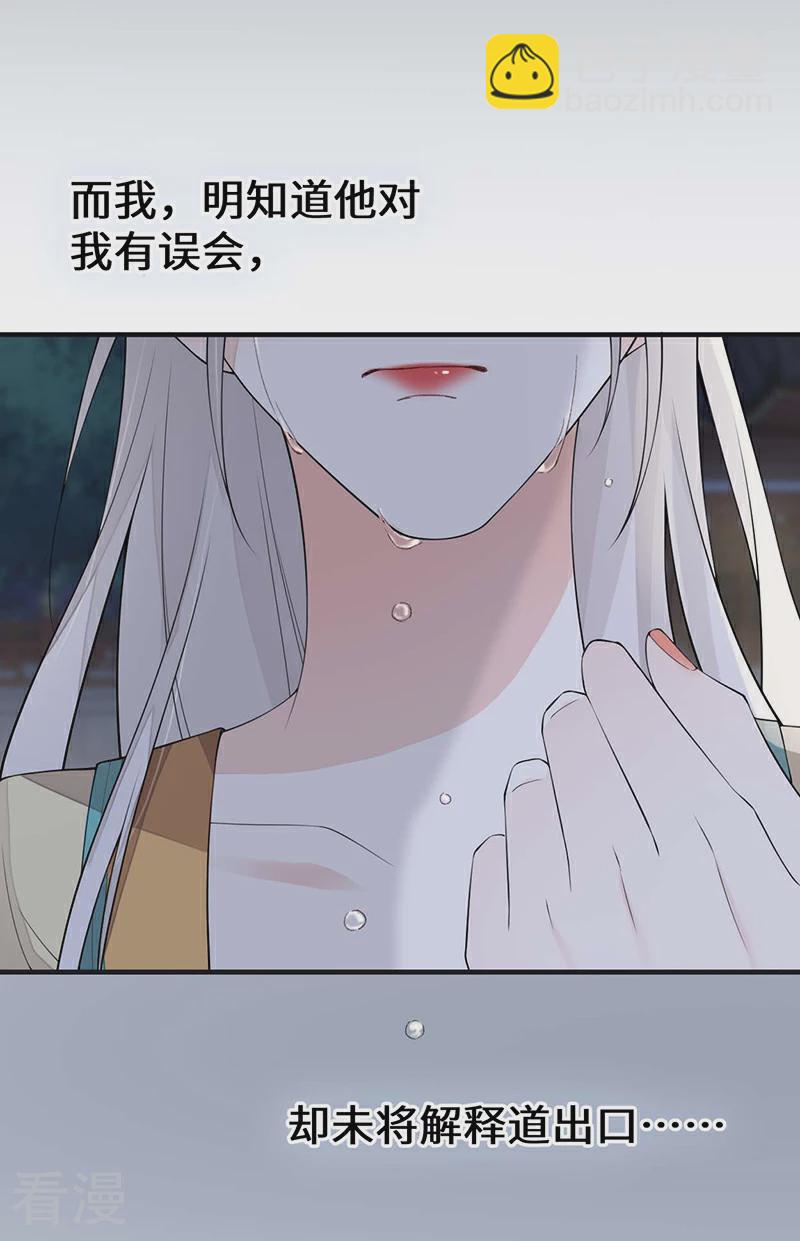 第166话 孤魂归去？-第160话