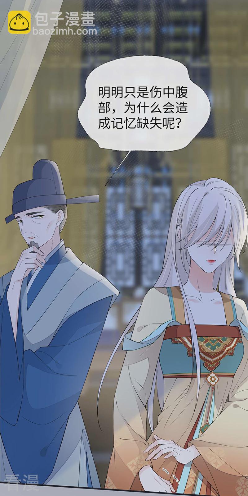 第166话 孤魂归去？-第160话