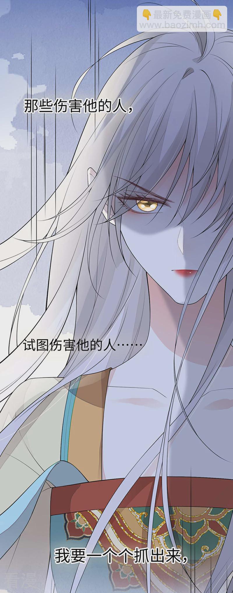 第166话 孤魂归去？-第160话