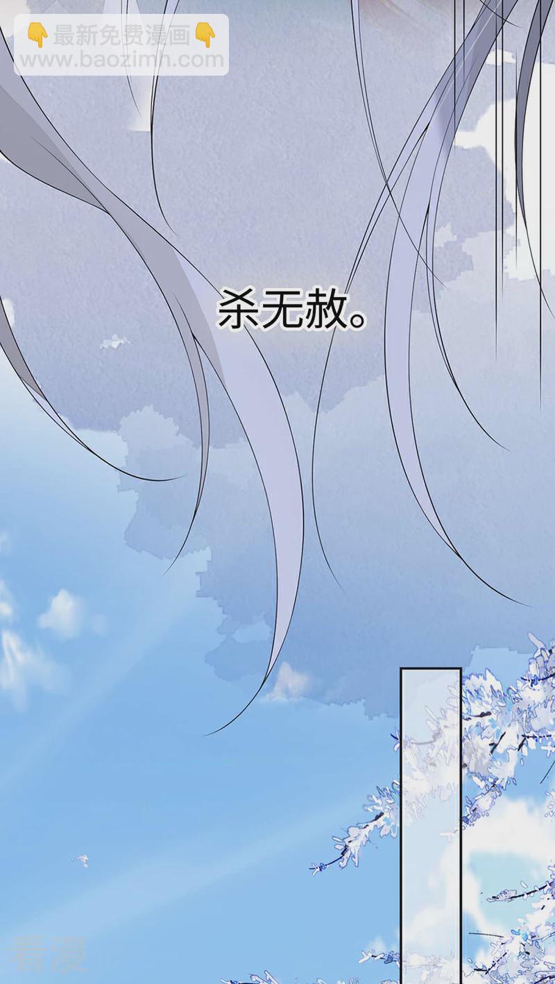 第166话 孤魂归去？-第160话
