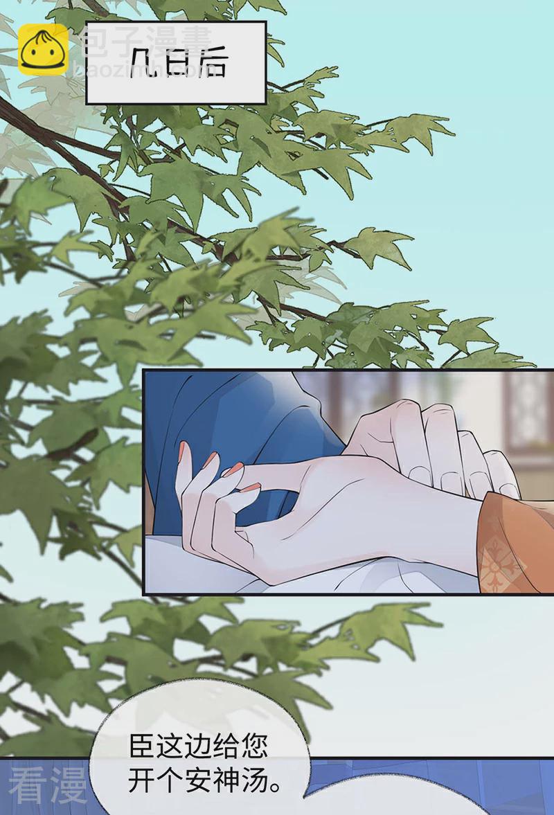 第166话 孤魂归去？-第160话