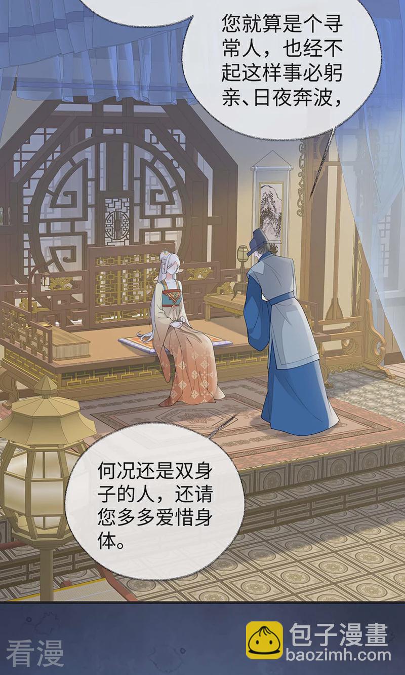 第166话 孤魂归去？-第160话