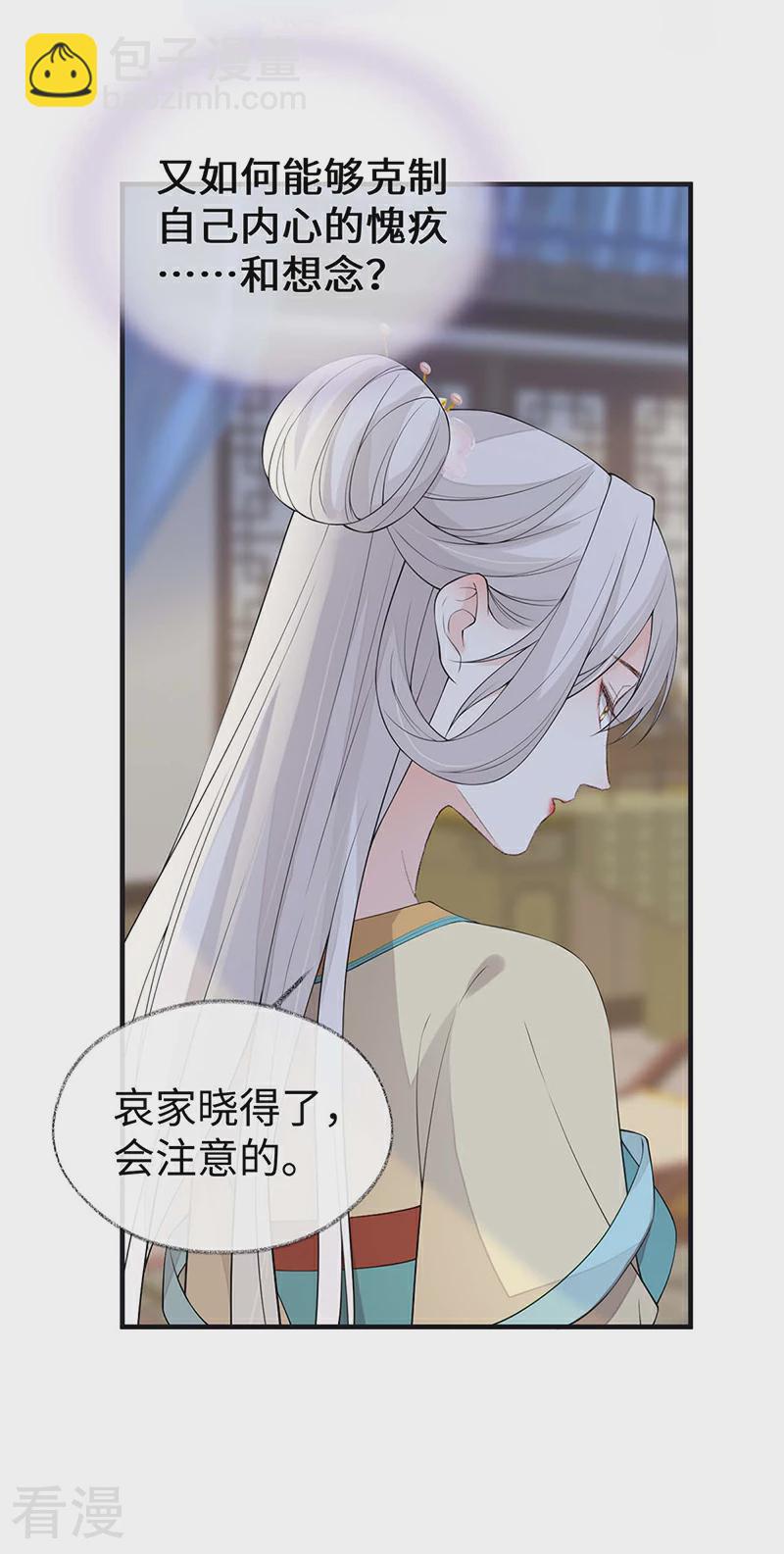 第166话 孤魂归去？-第160话