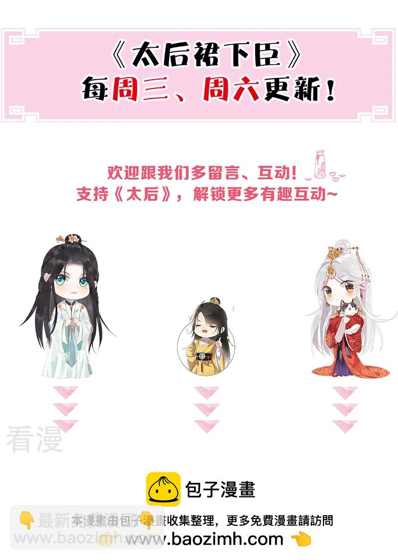 第166话 孤魂归去？-第160话