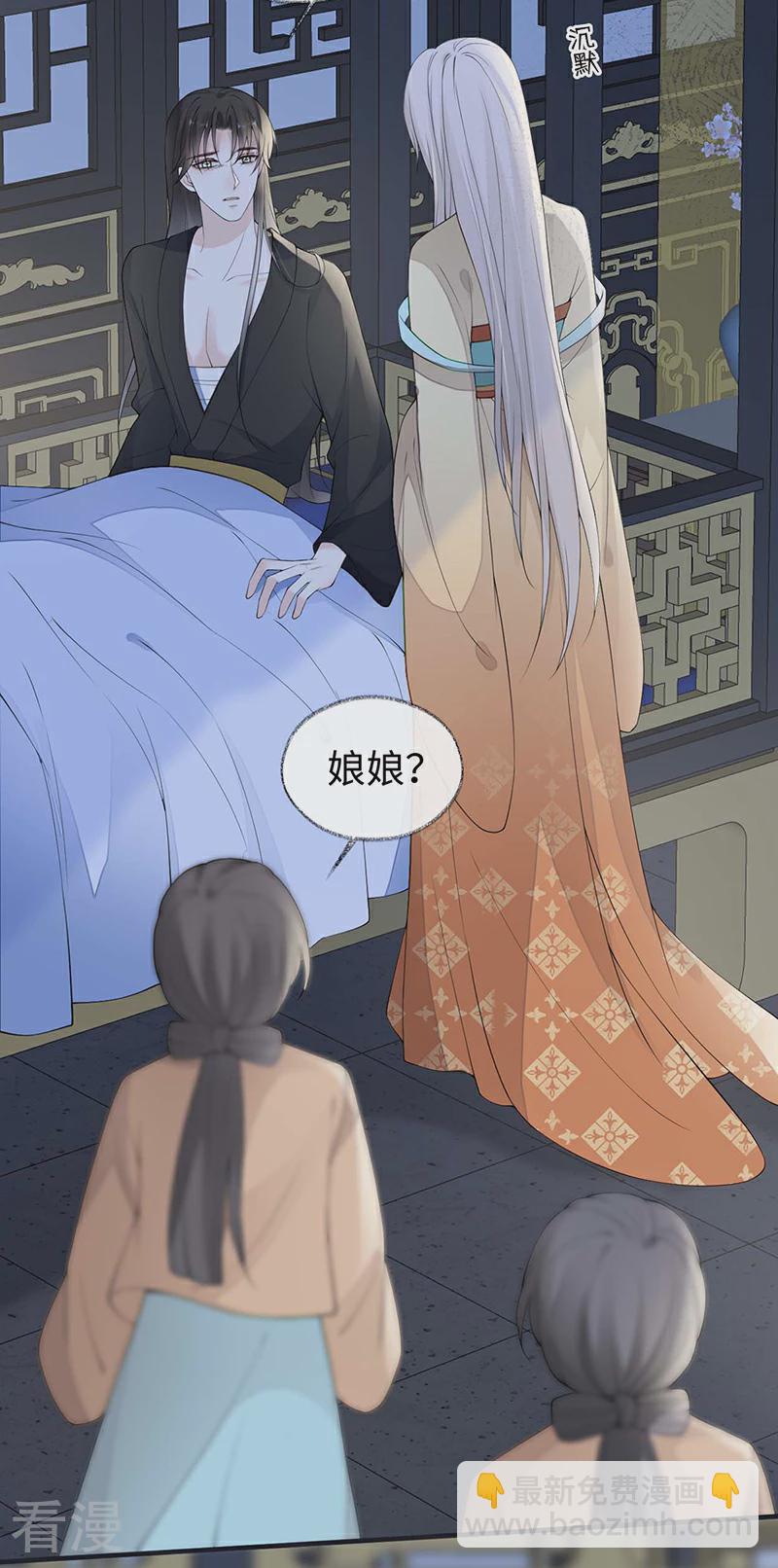 第166话 孤魂归去？-第160话