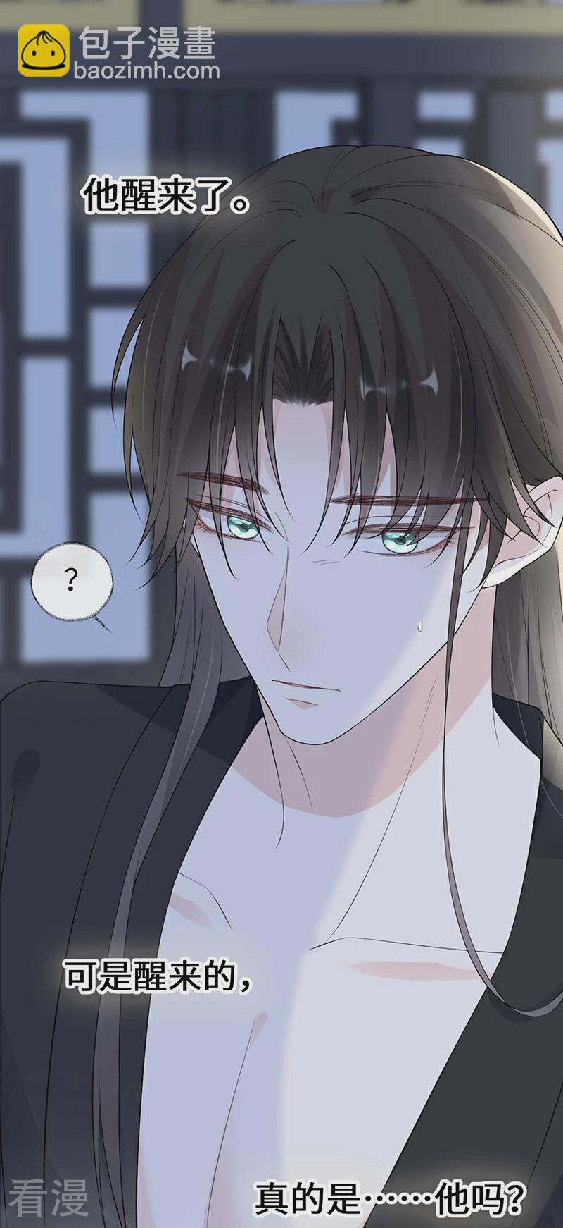 第166话 孤魂归去？-第160话