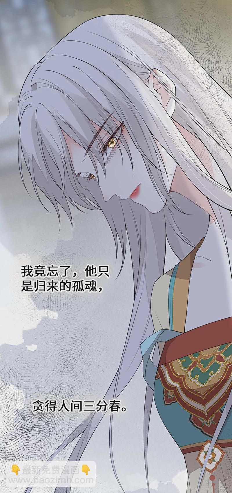 第166话 孤魂归去？-第160话