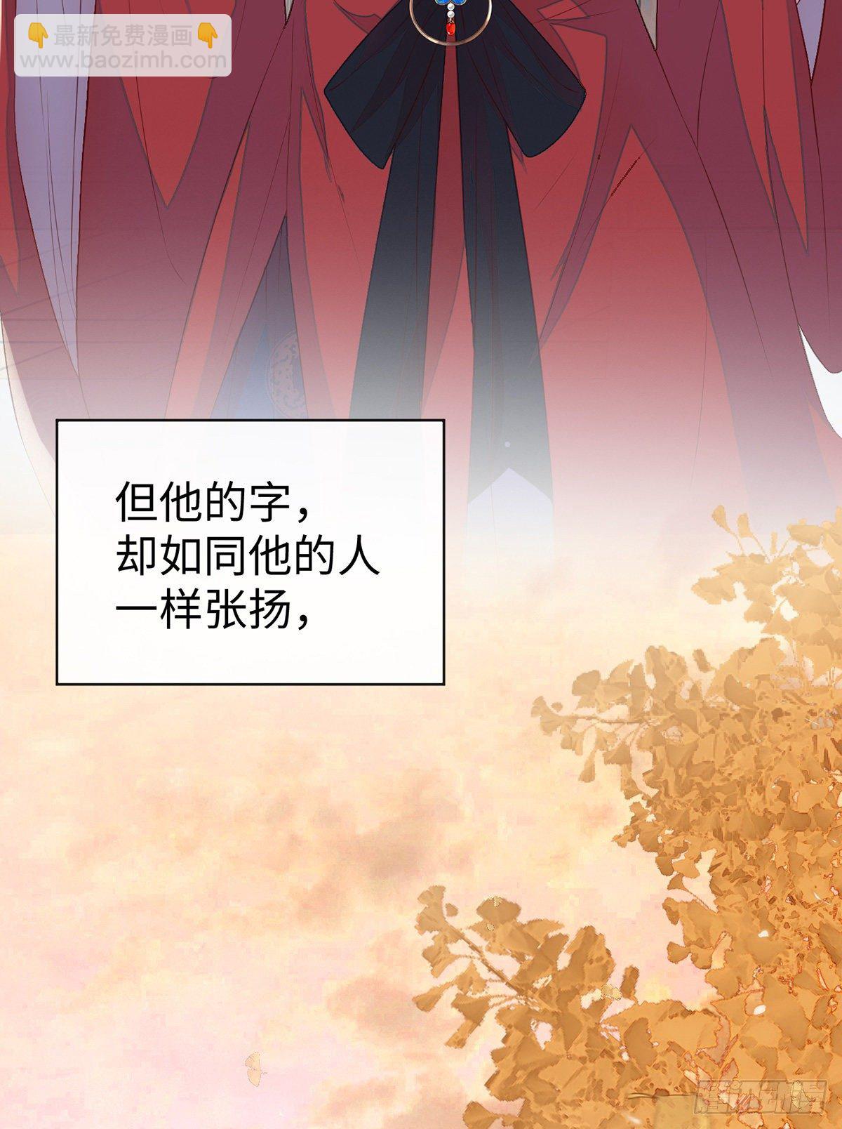 全都纳入宫吧！(1/2)-第18话