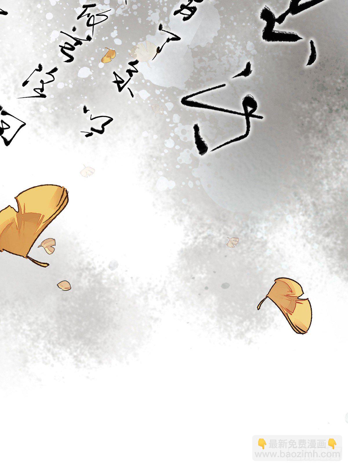 全都纳入宫吧！(1/2)-第18话