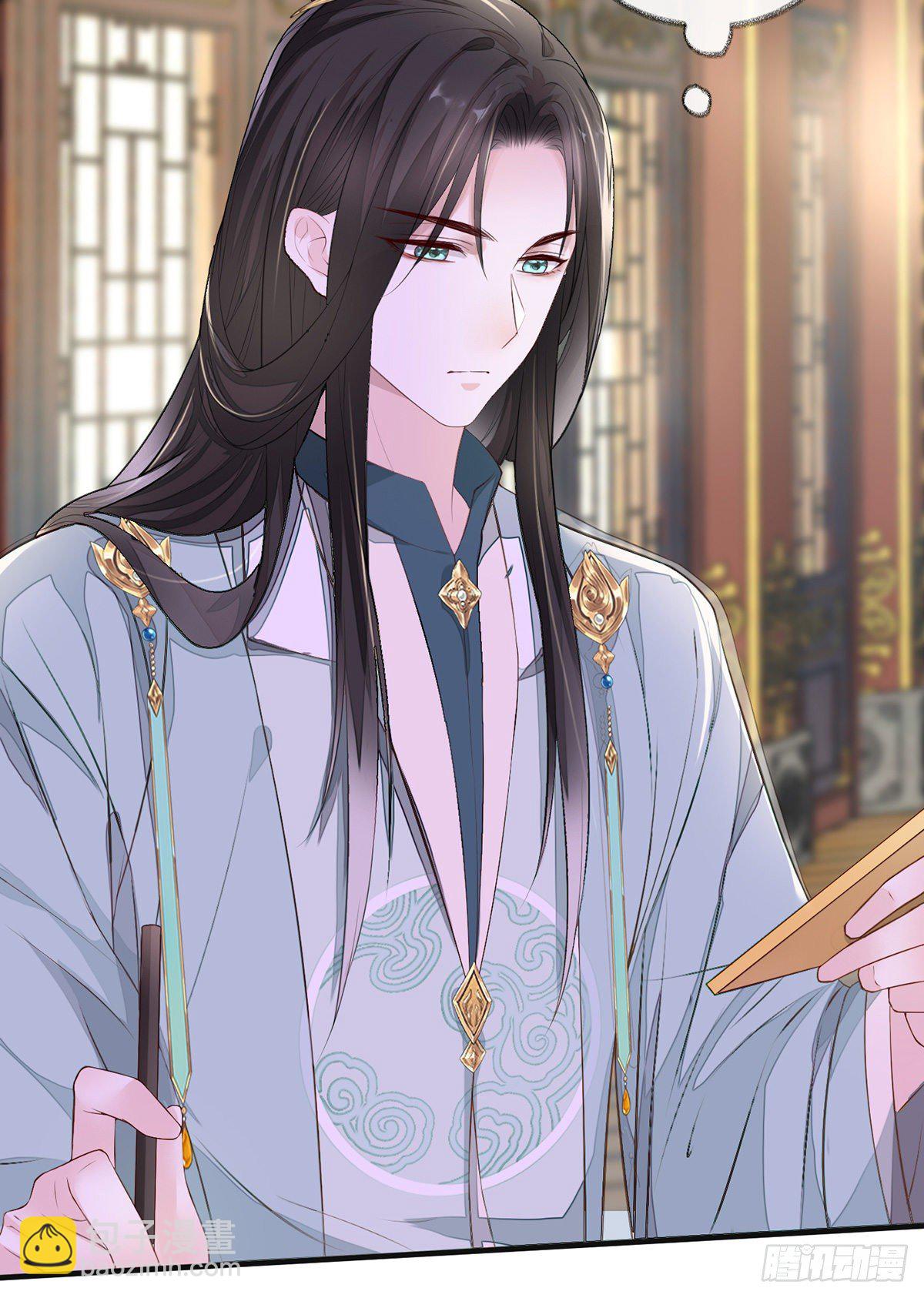 全都纳入宫吧！(1/2)-第18话