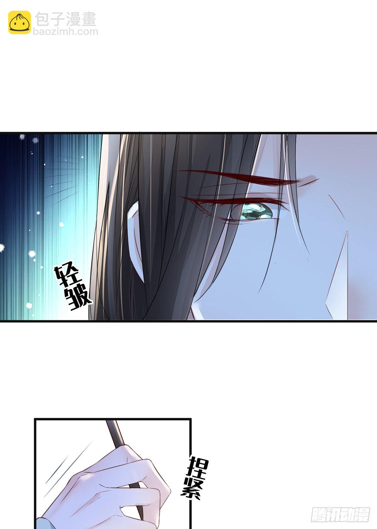 全都纳入宫吧！(1/2)-第18话