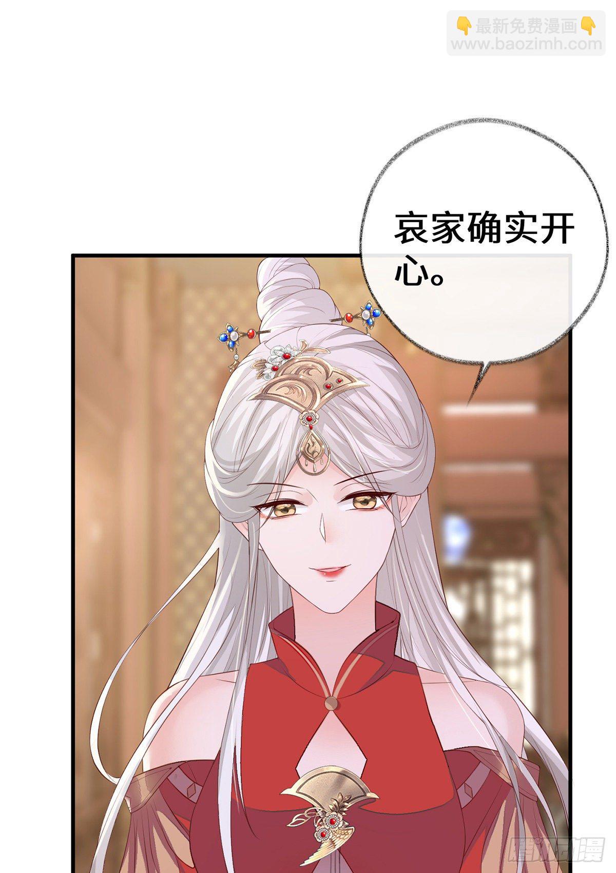 全都纳入宫吧！(1/2)-第18话